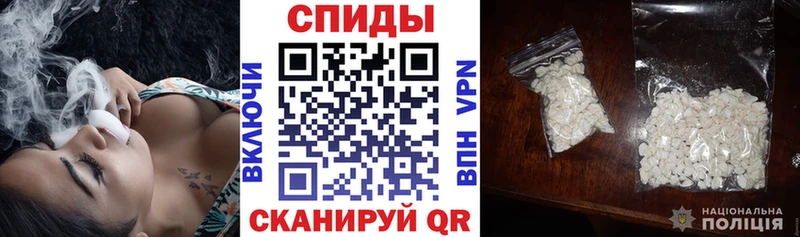 АМФ 98%  цены наркотик  Севастополь 