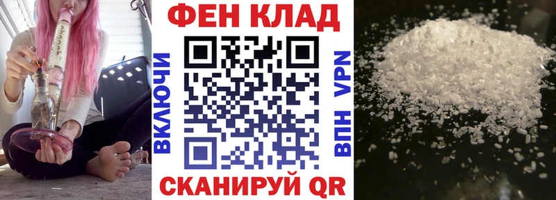 Амфетамин 98% Севастополь
