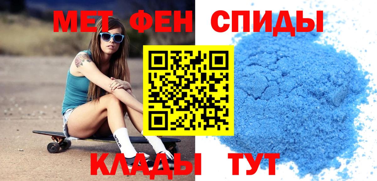 Amphetamine VHQ Севастополь