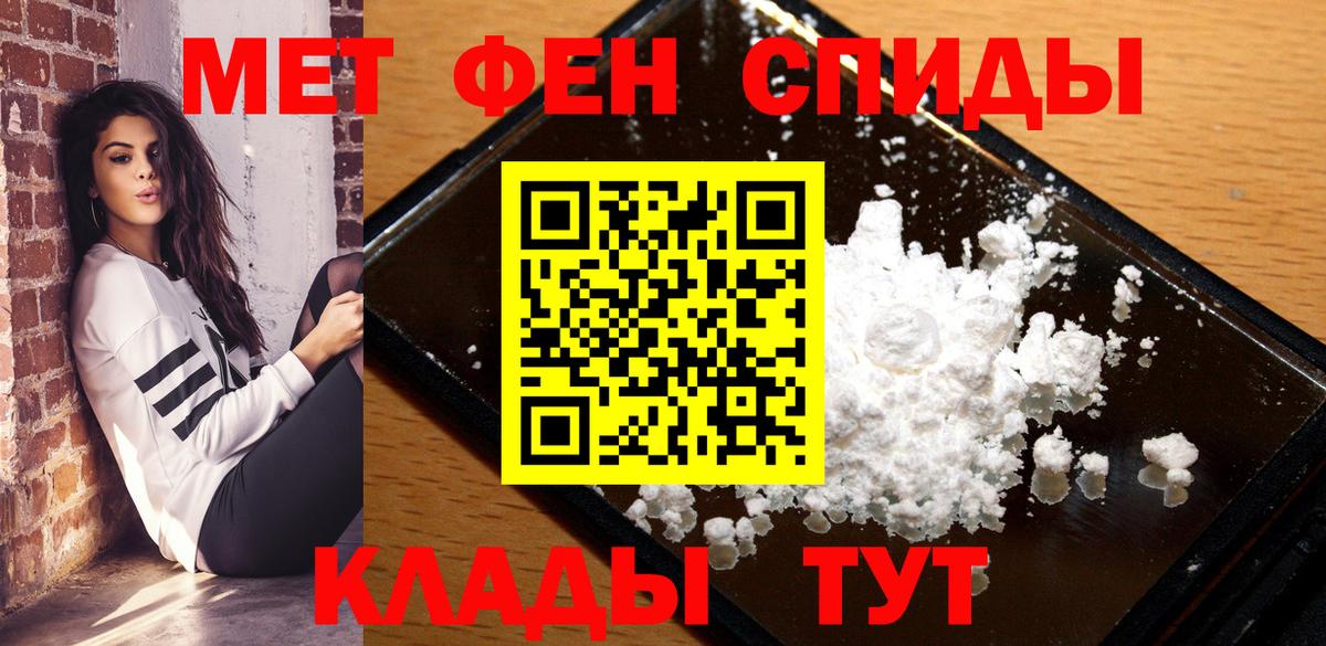 АМФ  Вход с VPN  АМФЕТАМИН  Севастополь  Амфетамин Розовый 