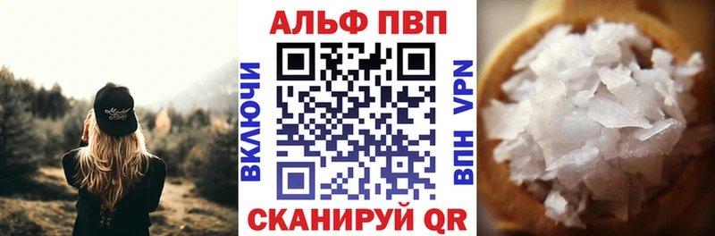 Альфа ПВП СК КРИС  Севастополь 