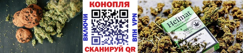 Cannafood марихуана купить наркотики сайты Севастополь