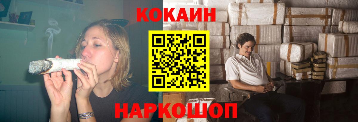 Cocaine  Cocaine Columbia  купить  сайты  Вход с VPN  COCAIN 98%  Севастополь 