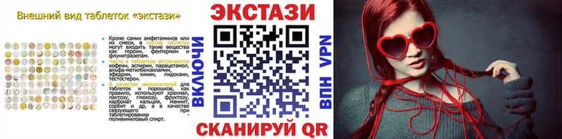 где можно купить   Севастополь  ЭКСТАЗИ Philipp Plein 