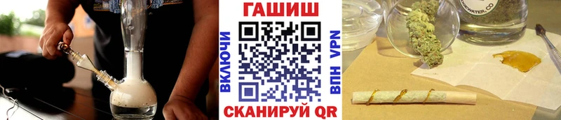 купить наркотик Севастополь ГАШ Ice-O-Lator