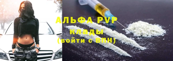 а пвп мука Абаза