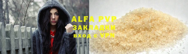 бутират Алексин