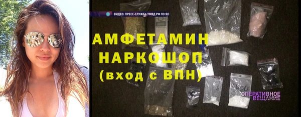бутират Алексин