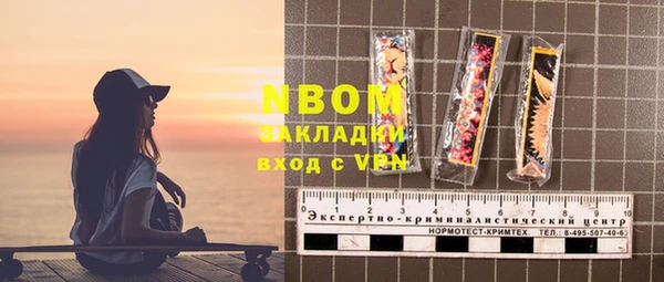 бутират Алексин