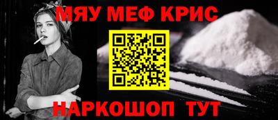 а пвп мука Шахты