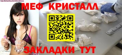а пвп мука Шахты
