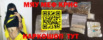первитин Шелехов