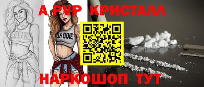 apvp Чебоксары