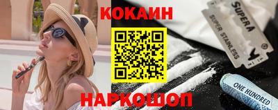 первитин Шелехов