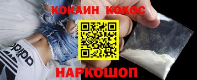 молекула духа Чапаевск