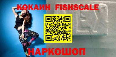 ECSTASY Шебекино