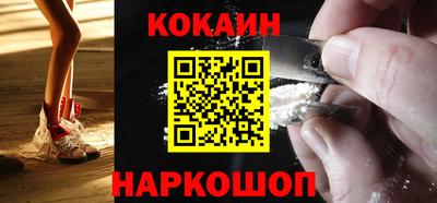 ECSTASY Шебекино