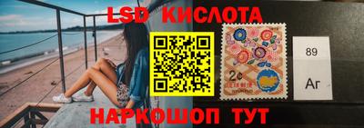 первитин Шелехов