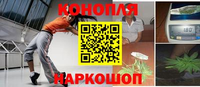 молекула духа Чебаркуль