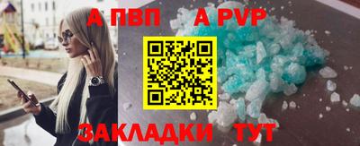 первитин Шелехов