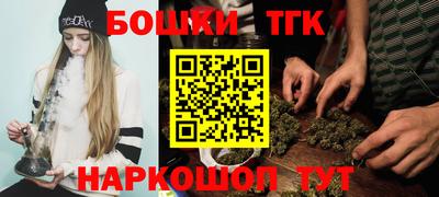 первитин Шелехов