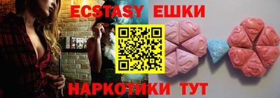 а пвп мука Шахты