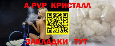 молекула духа Чапаевск