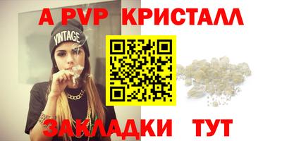 молекула духа Чебаркуль