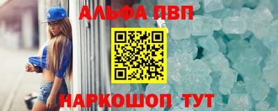 молекула духа Чебаркуль
