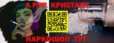 apvp Чебоксары