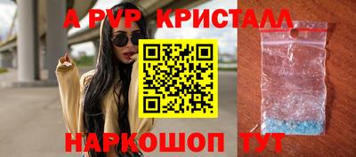 а пвп мука Шахты