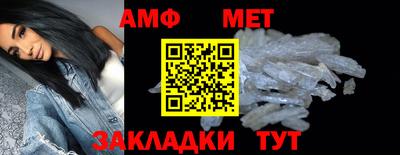 а пвп мука Шахты