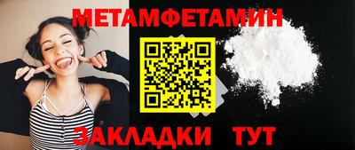 молекула духа Чапаевск