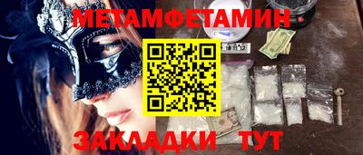 молекула духа Чебаркуль