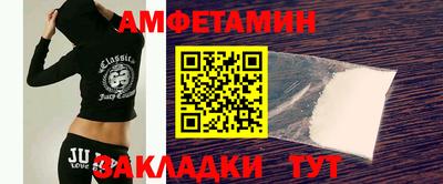 первитин Шелехов