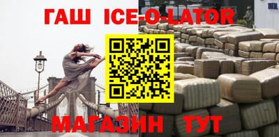 молекула духа Чебаркуль