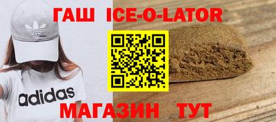 молекула духа Чапаевск