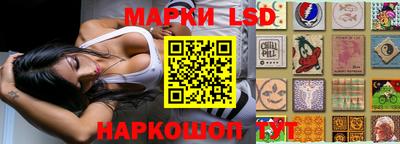 первитин Шелехов