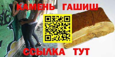 молекула духа Чапаевск