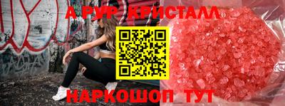 молекула духа Чебаркуль
