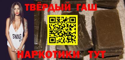первитин Шелехов