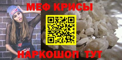 первитин Шелехов