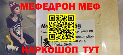 а пвп мука Шахты