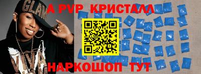 молекула духа Чебаркуль