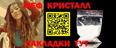 а пвп мука Шахты