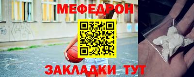 молекула духа Чапаевск