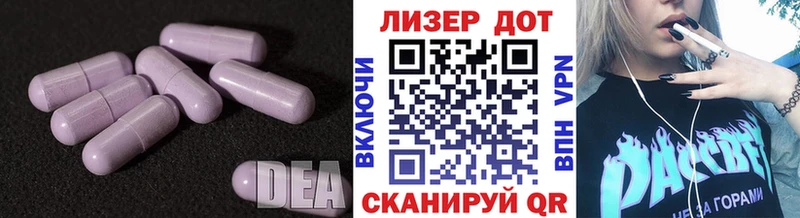 ЛСД экстази кислота  цена наркотик  Севастополь 