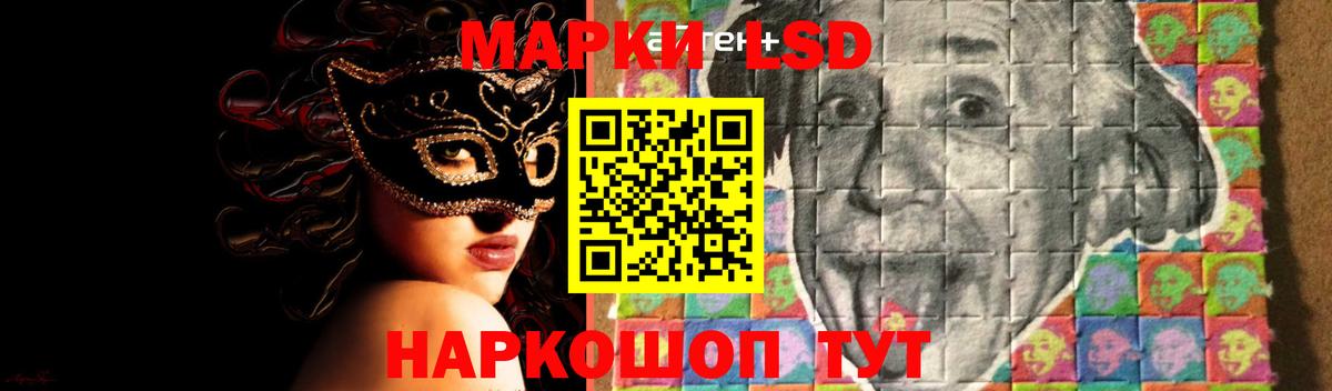 ЛСД экстази ecstasy  ЛСД экстази ecstasy  Севастополь  Вход с VPN 