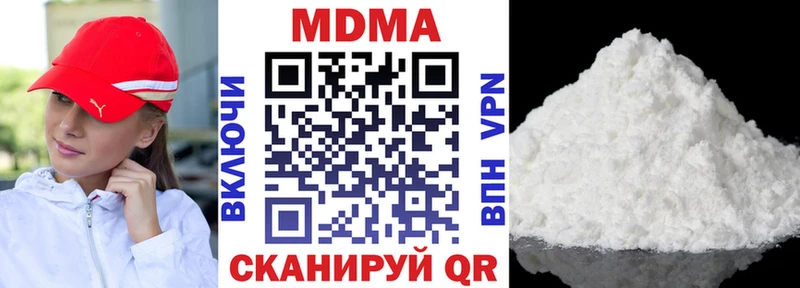 цены наркотик  Севастополь  omg как войти  МДМА VHQ 