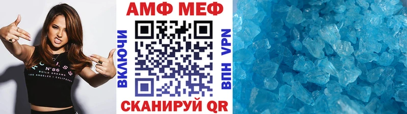 shop состав  Севастополь  МЕТАМФЕТАМИН кристалл  закладки 